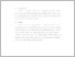 [thumbnail of UNIKOM_IGIL REZA NOVRIAN SUKAMTO_BAB V.pdf]