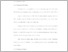 [thumbnail of UNIKOM_FITRI AMALIA_BAB III.pdf]
