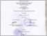 [thumbnail of UNIKOM_Nurul  NIda Aghnia_LEMBAR PENGESAHAN.pdf]