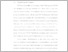[thumbnail of UNIKOM_WATI PITRIANINGSIH_BAB II.pdf]