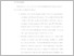 [thumbnail of UNIKOM_Cintia Wulan Sari_BAB IV.pdf]