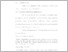 [thumbnail of UNIKOM_Dessy Jayanti_BAB III.pdf]