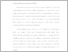 [thumbnail of UNIKOM_MELANIA DILSANITA AMARAL_21112051_BAB I PENDAHULUAN.pdf]