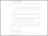 [thumbnail of UNIKOM_EVIRESTIAWATI_ BAB III.pdf]