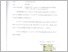 [thumbnail of UNIKOM_ULYA AMALIYAH_3. SURAT PERNYATAAN KEASLIAN.pdf]