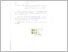 [thumbnail of UNIKOM_PUJA PUTRA DEWANGGA_3_SURAT PERNYATAAN KEASLIAN.pdf]