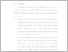 [thumbnail of UNIKOM_WINDA FAJAR MAHARIKA_13.BAB V.pdf]