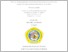 [thumbnail of UNIKOM_ShafiraAndriani_1.COVER.pdf]