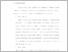 [thumbnail of UNIKOM_M.Alviano.R_BAB 5.pdf]