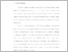 [thumbnail of UNIKOM_M.Alviano.R_BAB 1.pdf]