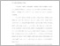 [thumbnail of UNIKOM_M.Alviano.R_BAB 3.pdf]