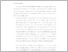 [thumbnail of UNIKOM_JOHAN_16.BAB V.pdf]