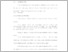 [thumbnail of UNIKOM_JOHAN_13.BAB II.pdf]