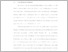 [thumbnail of UNIKOM_SARLYADELYTHA_12.BAB I PENDAHULUAN.pdf]