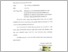 [thumbnail of UNIKOM_IRA SAFFIRA CHAERUNISA_4.SURAT PERNYATAAN KEASLIAN.pdf]