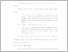 [thumbnail of UNIKOM_IRA SAFFIRA CHAERUNISA_13.BAB II TINJAUAN PUSTAKA.pdf]