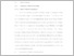 [thumbnail of UNIKOM_DINA CAHYANIA_15.BAB IV.pdf]