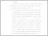 [thumbnail of UNIKOM_DINA CAHYANIA_16.BAB V.pdf]