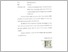 [thumbnail of UNIKOM_INGGIT_3.LEMBAR PERNYATAAN.pdf]