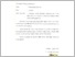 [thumbnail of UNIKOM_NADYADARAPUSPITA_3.SURAT PERNYATAAN KEASLIAAN.pdf]