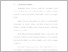 [thumbnail of UNIKOM_NADYADARAPUSPITA_12.BAB I.pdf]