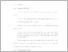 [thumbnail of UNIKOM_NADYADARAPUSPITA_13.BAB II.pdf]