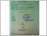 [thumbnail of Unikom_Firyal Pratami_12.Surat Keterangan Publikasi.pdf]