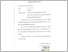 [thumbnail of UNIKOM_ISTA LIANI PUTRI_3.LEMBAR PERNYATAAN.pdf]