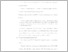 [thumbnail of UNIKOM_ISTA LIANI PUTRI_13.BAB II TINJAUAN PUSTAKA.pdf]