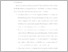[thumbnail of UNIKOM_Anggita Regi Virdiana_16.BAB V.pdf]