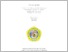 [thumbnail of UNIKOM_DEVIANA_COVER.pdf]