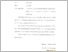 [thumbnail of UNIKOM_DEVIANA_SURAT PERNYATAAN.pdf]