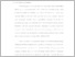 [thumbnail of UNIKOM_Tri Arni Rahmawati_BAB I.pdf]