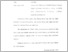 [thumbnail of UNIKOM_ANISSA PRANANDA DEWI_SURAT PERNYATAAN.pdf]