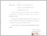 [thumbnail of UNIKOM_Dhiyaan Haninawati_Surat Pernytaan.pdf]