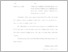 [thumbnail of 3. UNIKOM_NurSatiatinArifin_SuratPernyataan.pdf]