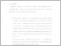 [thumbnail of UNIKOM_Yogi Gilang_BAB V.pdf]