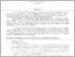 [thumbnail of UNIKOM_AZKA HAFIYYAN_ARTIKEL.pdf]