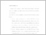 [thumbnail of 13. UNIKOM_Hamzah Saputra_BAB5.pdf]