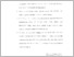 [thumbnail of Unikom_Endrasworo_Pernyataan_Keaslian.pdf]