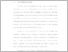 [thumbnail of UNIKOM_AldiSeptriaZanri_BAB I.pdf]