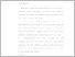 [thumbnail of UNIKOM_LYDIA.N_BAB V.pdf]