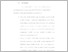 [thumbnail of BAB V TUGAS AKHIR.pdf]