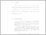 [thumbnail of BAB II TUGAS AKHIR.pdf]