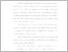 [thumbnail of UNIKOM_Faishal Alzan Ramadhan_13_BAB II KAJIAN PUSTAKA.pdf]
