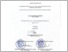 [thumbnail of LEMBAR PENGESAHAN.pdf]