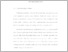 [thumbnail of UNIKOM_Puti Sabening_BAB I.pdf]